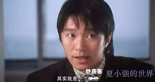 周星馳
