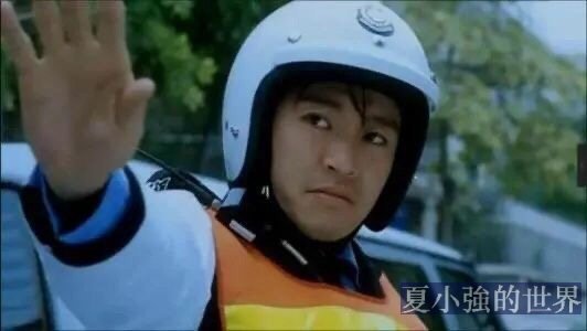 周星馳
