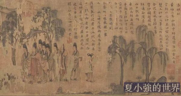 女性與名聯