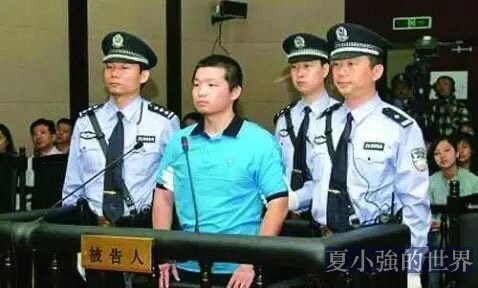 楊佳