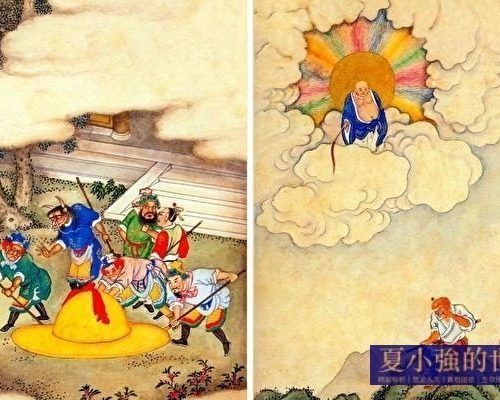【西遊漫注】（15）要多賴有多賴