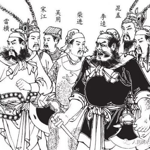 《水滸傳》是世界上最好的黑幫小說，沒有之一
