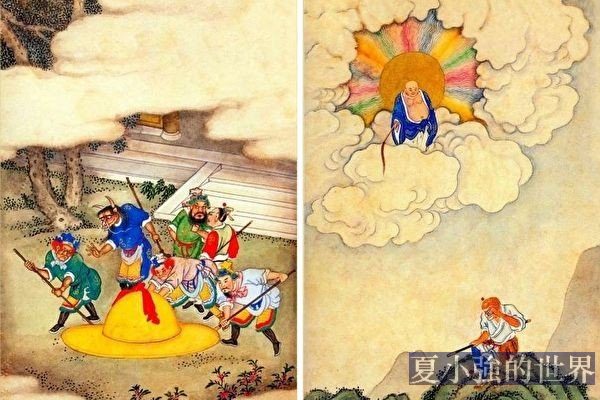 西遊漫注