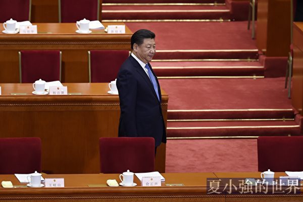 夏小強:習近平治下中共官場的最真實現狀