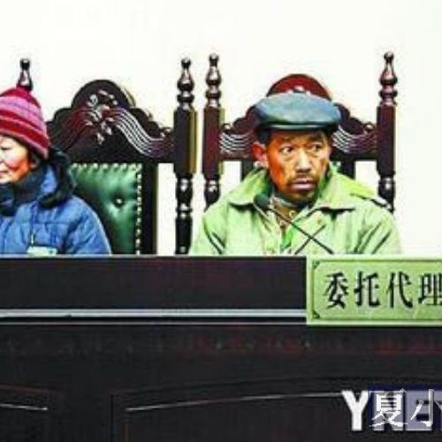 夏小強：從「拾金不昧」到「拾金被告」