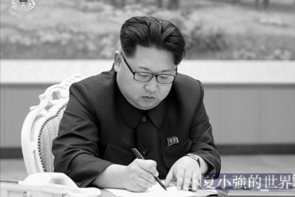 金正恩