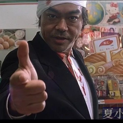 豆瓣高分8.5  燒腦神作 推薦香港電影《神探》