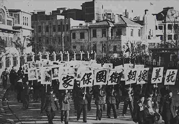 朝鮮戰爭