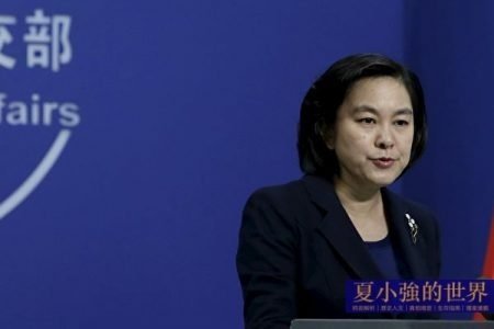 華春瑩
