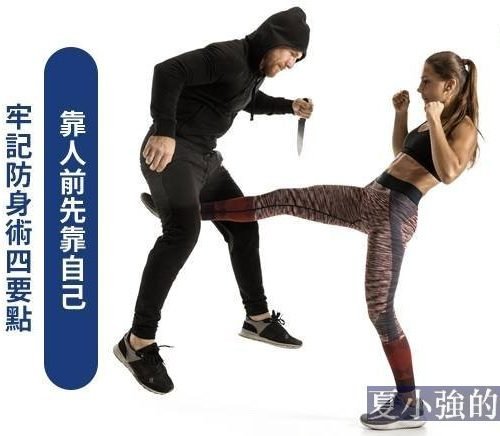 什麼樣的防身術才是有效的丨硬核生存指南