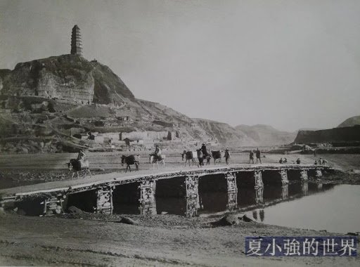 延安