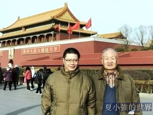 戚本禹