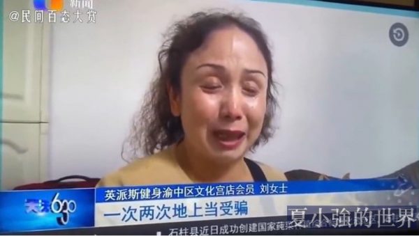 肌肉男