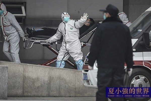 武漢