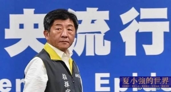 疫情