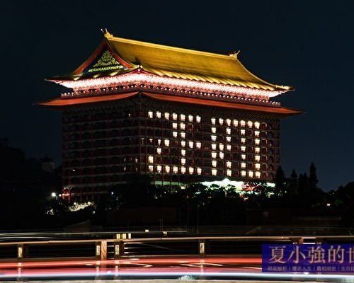 台灣的美麗與溫情