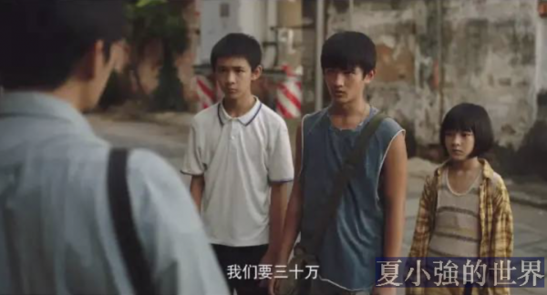 隱秘的角落