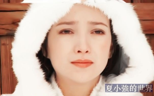包惜弱