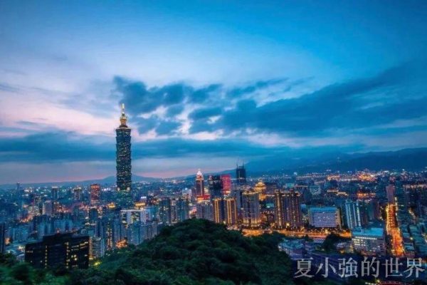 台灣