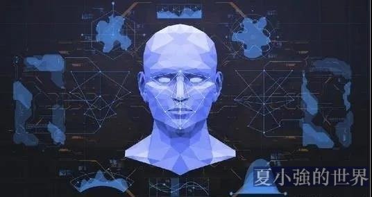 人臉識別