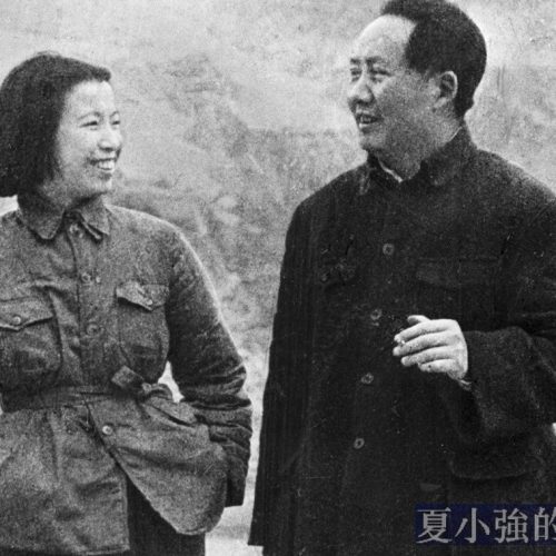 夏小強：再曬一曬毛澤東的「反動」言行