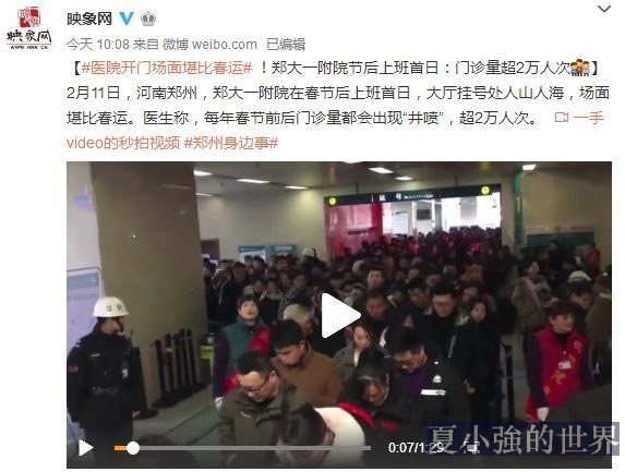 河南鄭大一附院