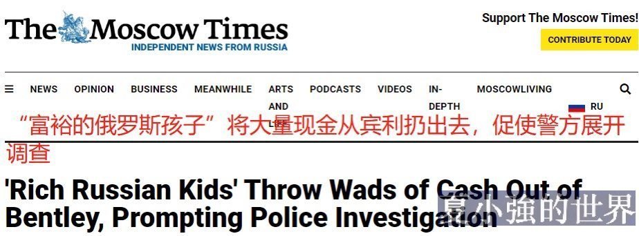 有多少富二代在網上炫富,最後把爹媽送進了監獄?