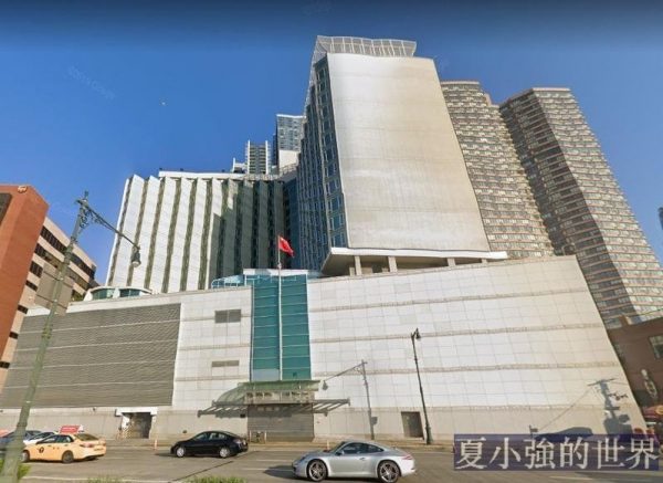 紐約中領館