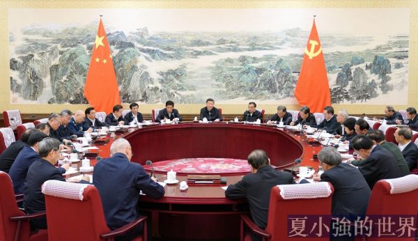 中共政治局為何又開隱身會議