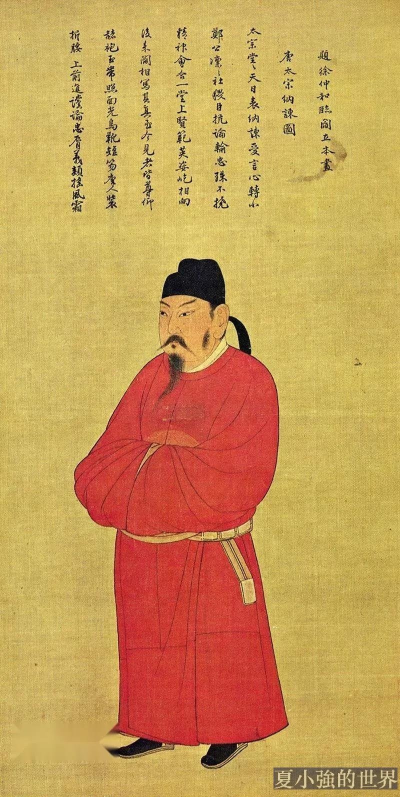 李世民
