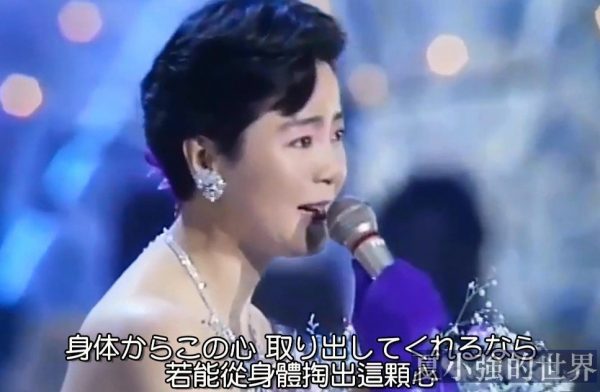 鄧麗君