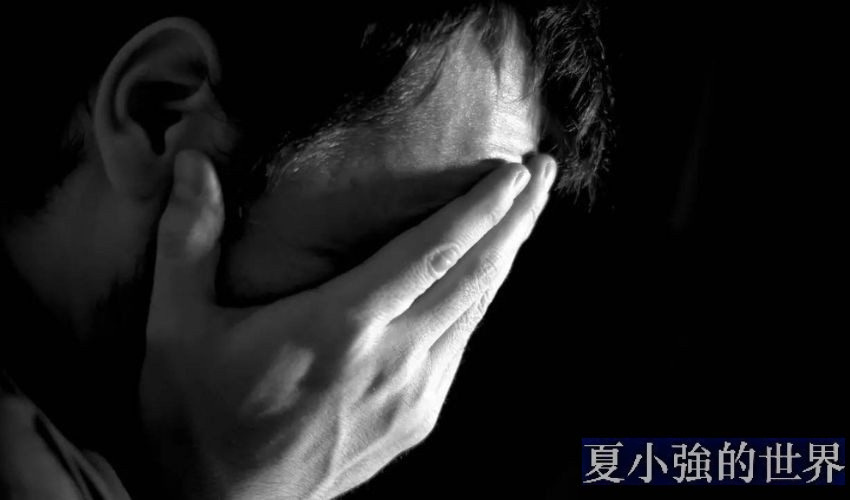 自殺