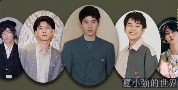 流量後退,實力上位 | 90後男演員圖鑑