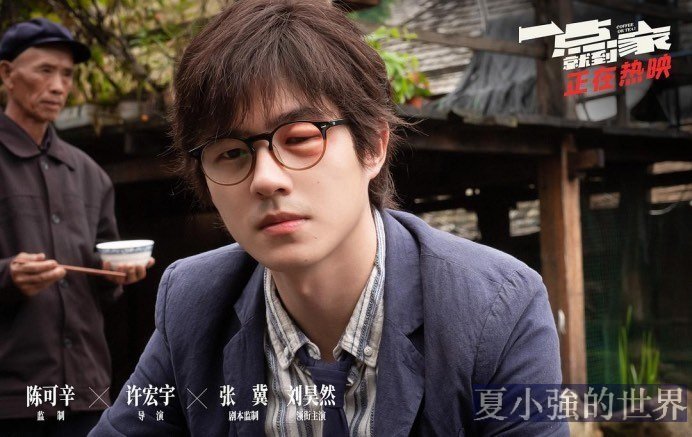 流量後退,實力上位 | 90後男演員圖鑑