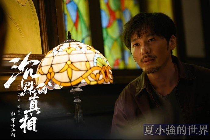 流量後退,實力上位 | 90後男演員圖鑑