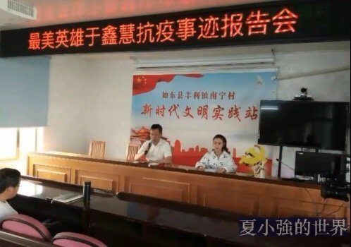 「最美抗疫女護士」把我們都騙了?