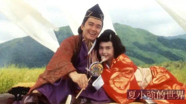 鹿鼎記