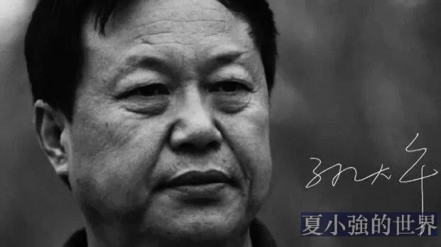 孫大午
