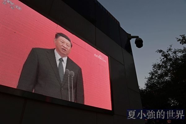 习近平