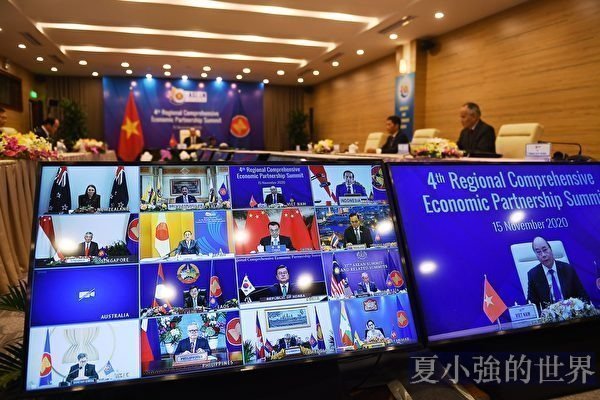 亞太rcep自貿協議