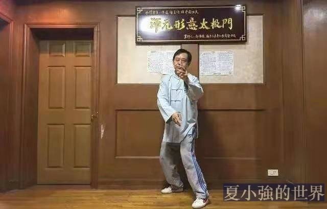 馬保國