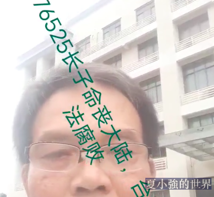 台灣父親