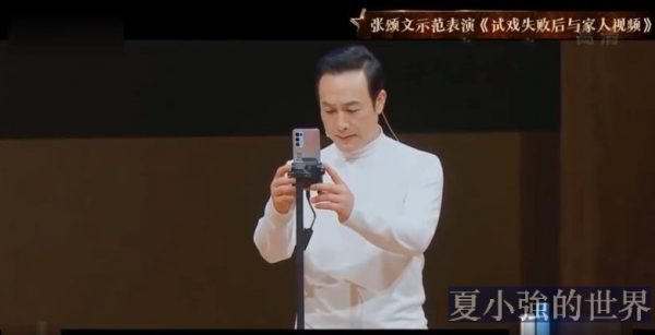 演員