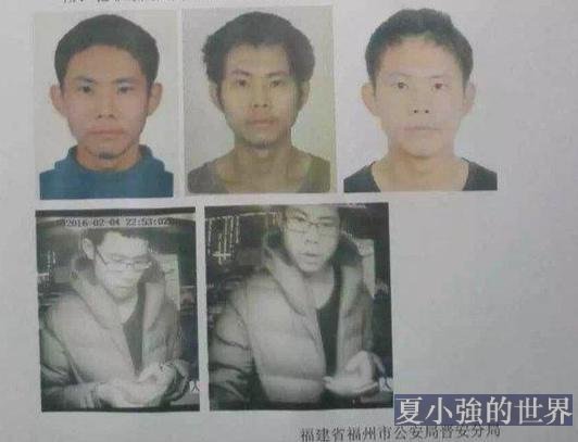 吳謝宇