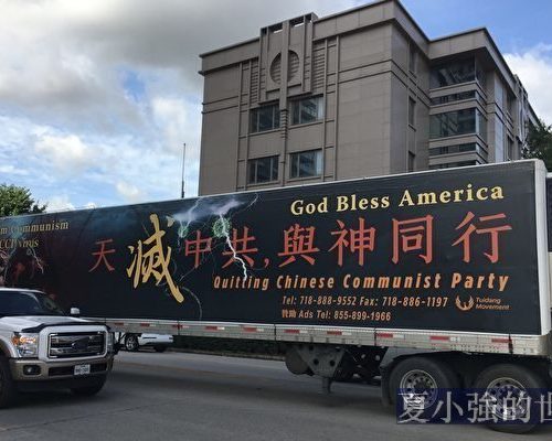 中國共產黨將亡的九大理由