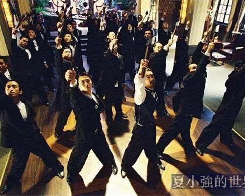 不許動，你已經被氣氛組包圍了