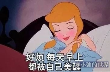 白雪公主