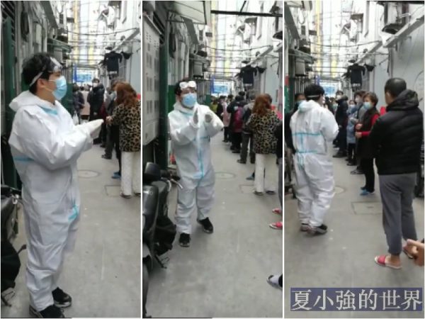 上海疫情