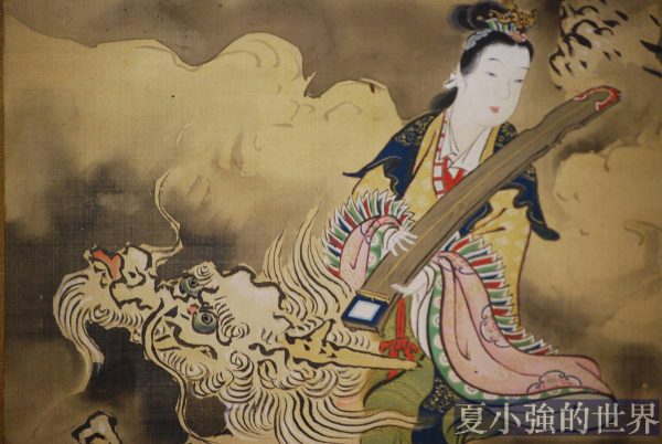 太真夫人