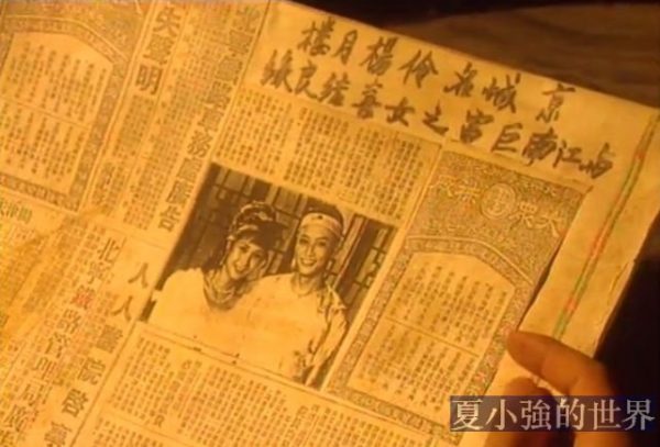 楊月樓案